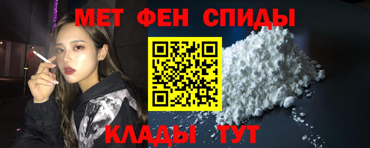 Туапсе  АМФЕТАМИН  Вход с VPN  Amphetamine 97% 