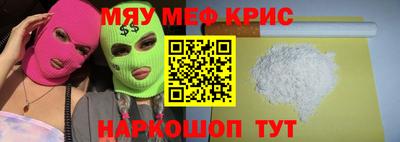 амф Мариинск