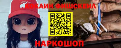 молекула духа Малгобек