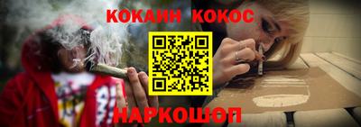молекула духа Малгобек