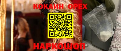молекула духа Малгобек