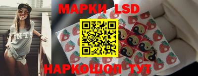 молекула духа Малгобек