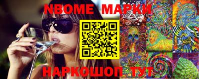 молекула духа Малгобек