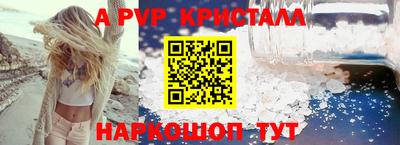 амф Мариинск