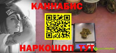 молекула духа Малгобек
