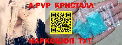 молекула духа Малгобек