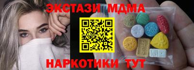 молекула духа Малгобек