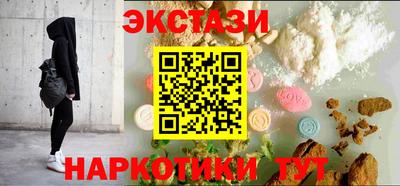молекула духа Малгобек