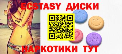 молекула духа Малгобек