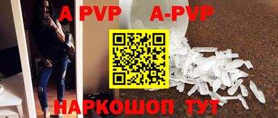 молекула духа Малгобек