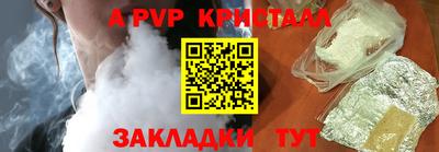 молекула духа Малгобек