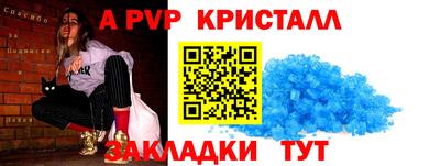 молекула духа Малгобек