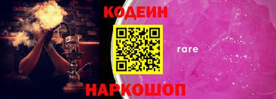 молекула духа Малгобек