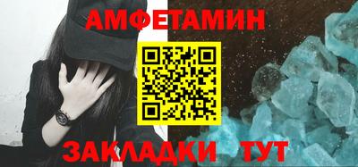 молекула духа Малгобек
