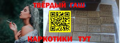 молекула духа Малгобек