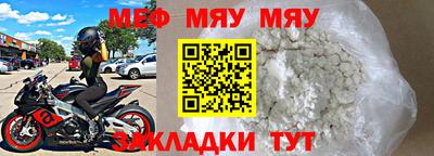 амф Мариинск