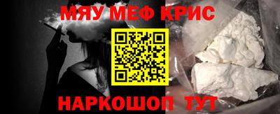 молекула духа Малгобек