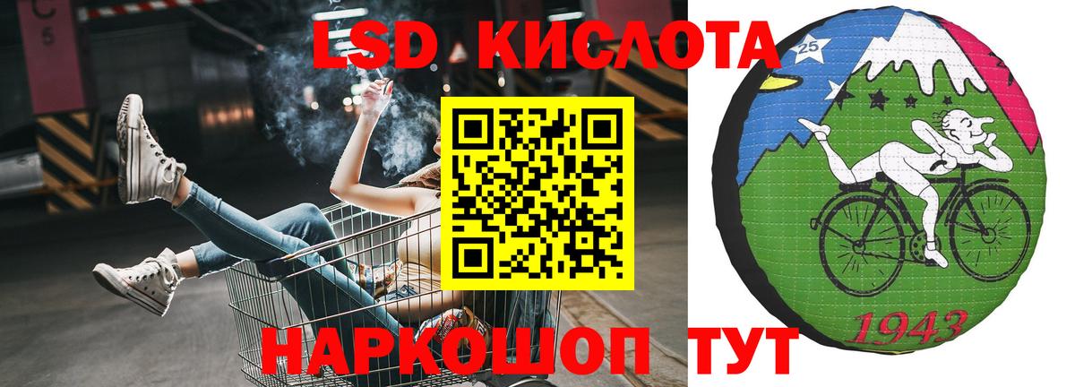 Лсд 25 экстази ecstasy Туапсе