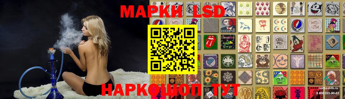 LSD-25 экстази  Вход с VPN  Лсд 25 экстази кислота  Туапсе  ЛСД экстази ecstasy 