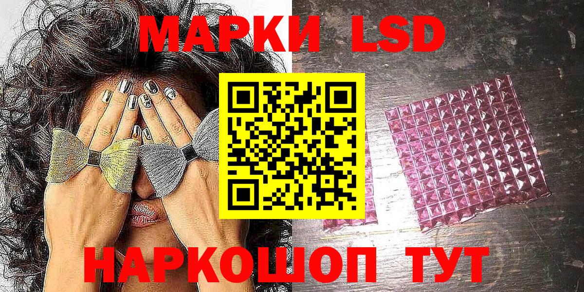 Марки NBOMe 1,8мг Туапсе