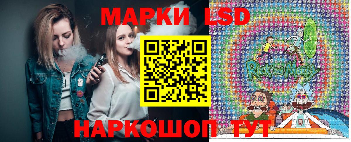 Наркотические марки  Вход с VPN  закладки  Марки NBOMe 1500мкг  Туапсе 