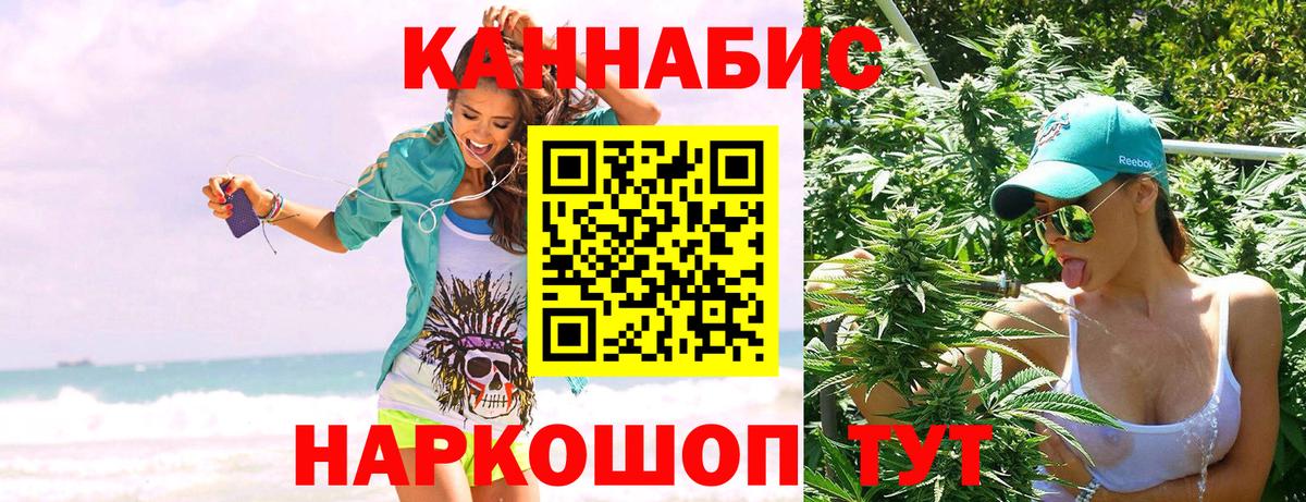 Шишки марихуана семена Туапсе